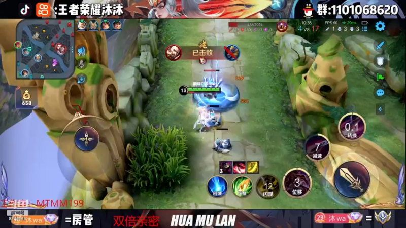 【2022-12-29 20点场】沐沐Ccccc：巅峰冲前十！！