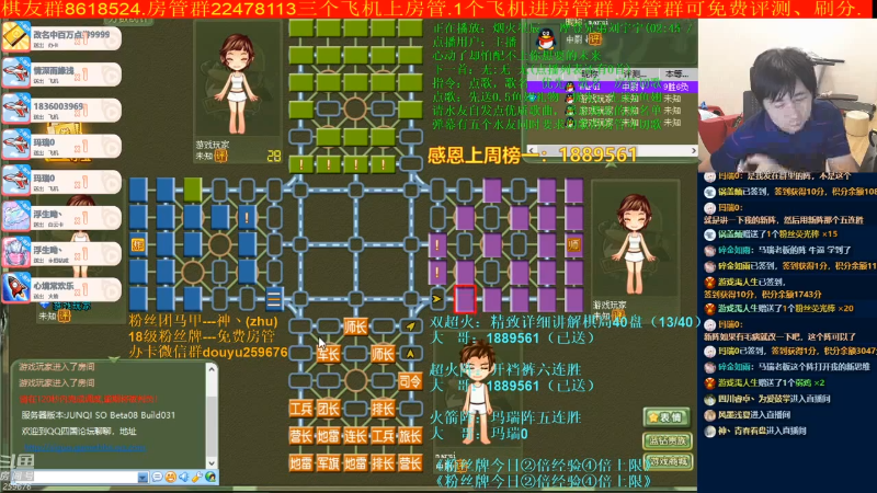 【四国军棋】神机小诸葛的精彩时刻 20230102 18点场