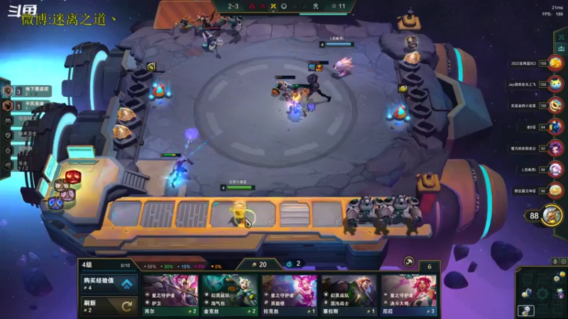 【2023-01-02 01点场】迷离之道丶：迷离劫：平民英雄