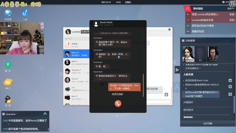 【英雄联盟】不2不叫周淑怡的精彩时刻 20230102 18点场