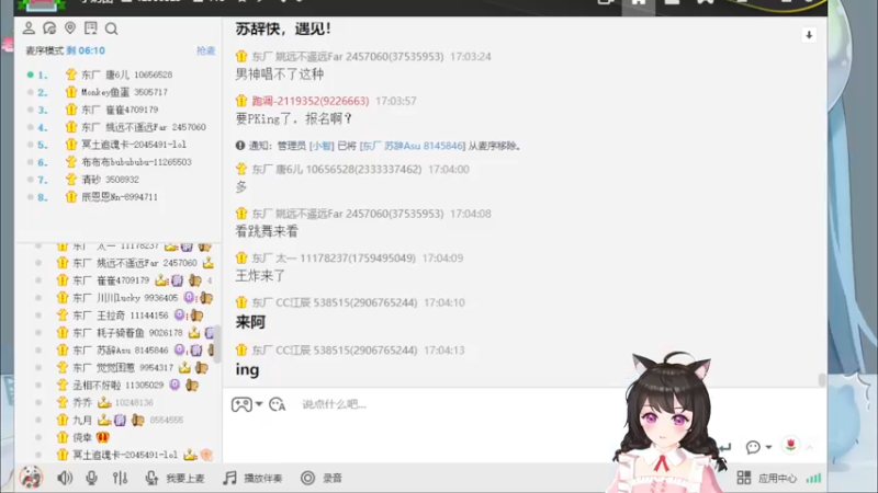 【2022-12-28 17点场】一颗小a桃：【小奶团】今天双倍，桃灵儿变强第193天