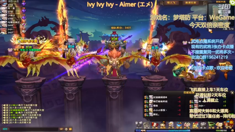 【2023-01-02 00点场】皮小乌：乌：新年快乐！兄弟萌~