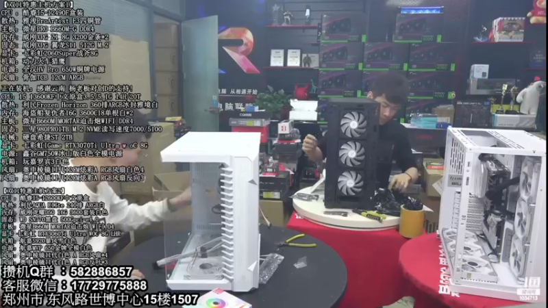 【2023-01-02 01点场】创D电脑联盟：郑州创D：2023元旦电脑活动开启