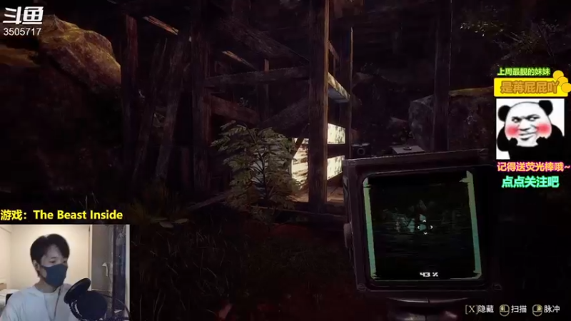 【2023-01-01 20点场】Monkey鱼蛋：【小奶团】广东精分主播