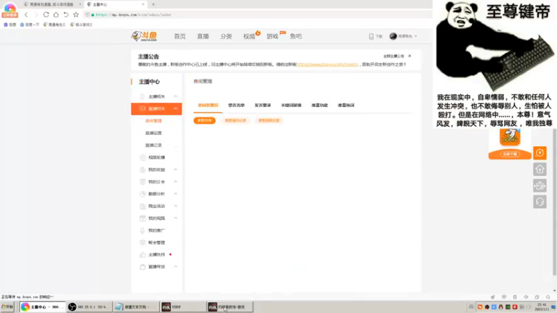 【2023-01-01 23点场】南通龟包：憧憬传媒！一起跨年啊