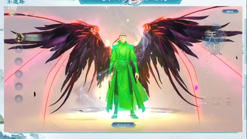 【2023-01-01 09点场】帅梦乄神话：天下3最帅天机