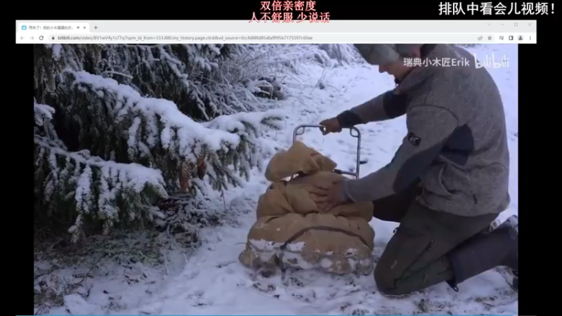 【2023-01-02 19点场】叶音符：叶音符:我已参透新赛季