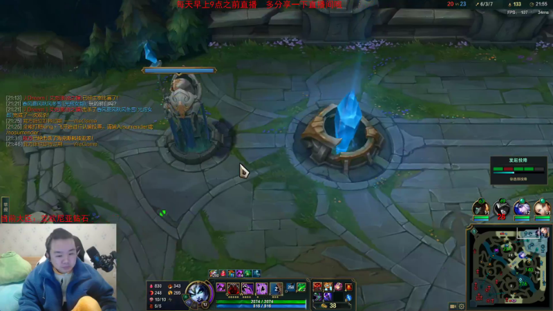 【英雄联盟】网友张顺飞的精彩时刻 20230102 19点场