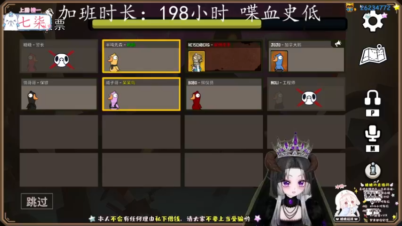 【2023-1-2 0点场】糖糖超辣:新的一年开始啦，希望宝宝们天天开心