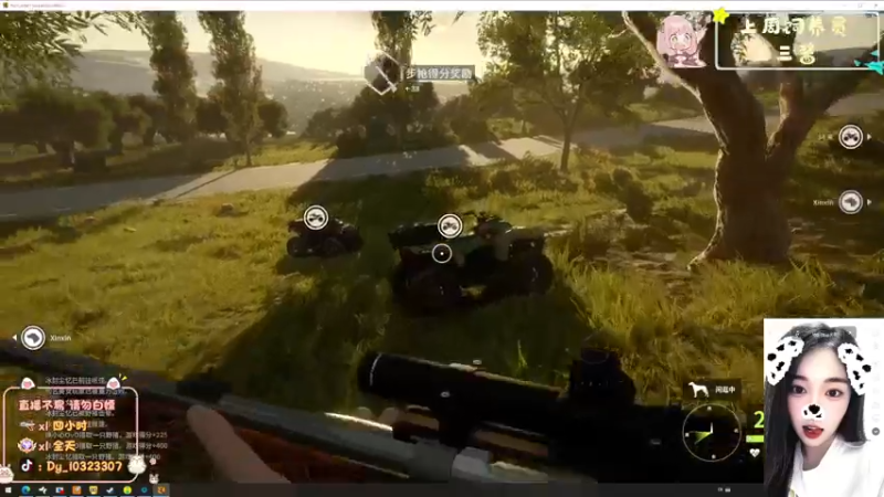 【2022-12-28 23点场】一碗饭饭o：小奶团 快乐周三