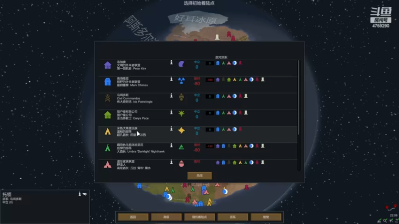 【2022-12-24 22点场】老旷的传奇一生：核桃的正义对抗