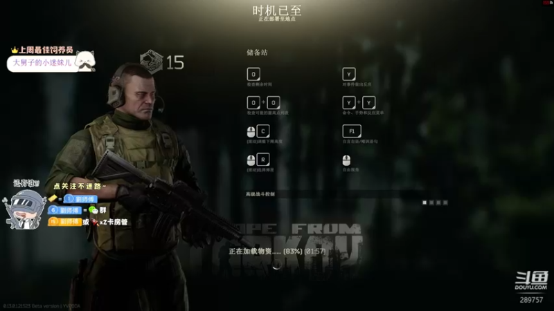 【2023-01-02 02点场】刘俊豪adc：【非常互娱】元旦快乐 双倍亲密度