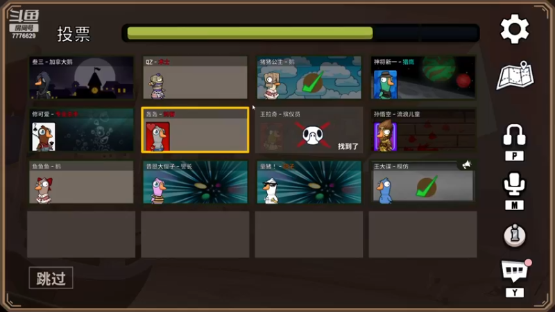 【2023-01-01 22点场】秀才冷男：【小奶团】新年有你！我欢喜~