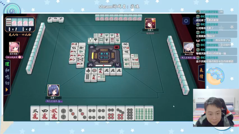 【2023-01-02 01点场】血墨丶：【墨哥】元旦快乐！2023欧气满满！