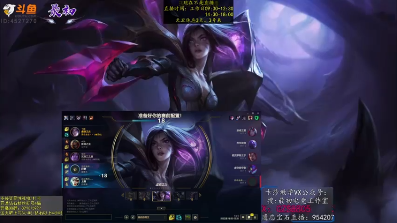 【2023-01-02 08点场】最初卡莎：永动机卡莎！贾修莎弥拉！