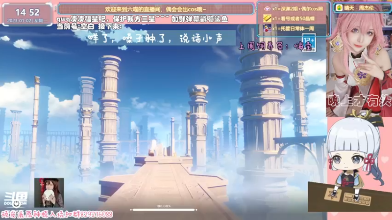 【2023-01-02 14点场】六喵喵喵丶：【看号深渊晶蝶】新的一年多多指教~