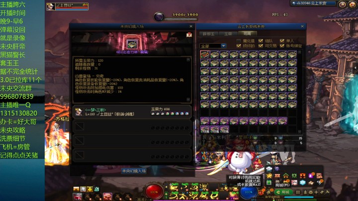 第2回合100张5出70张6单人