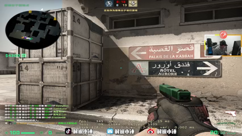 【2023-01-02 21点场】CSGO解说伟伟：双倍 CS后解读POV