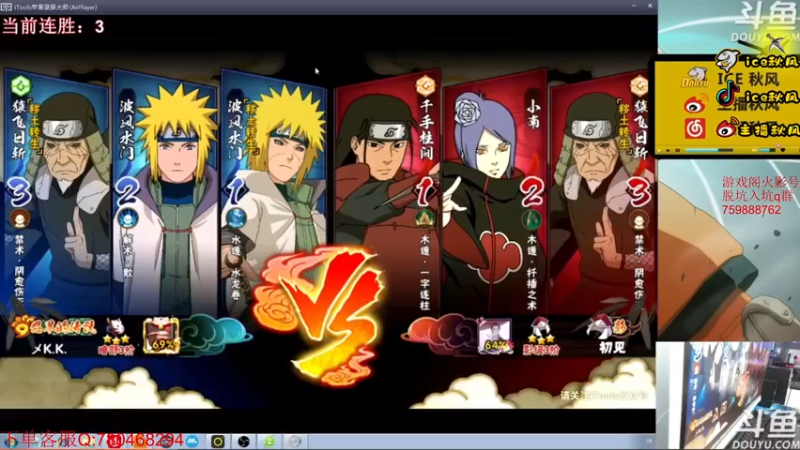 【2023-01-01 23点场】ice秋风：2023第一天回顾曾经的鹰佐