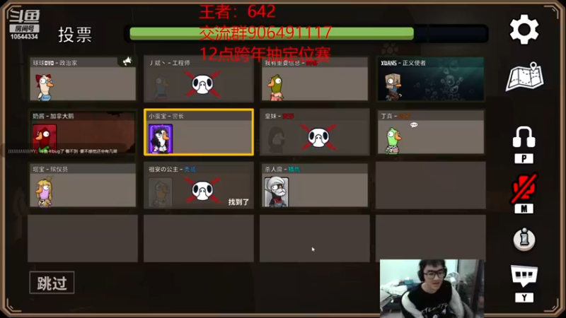 【2023-01-01 00点场】冰块哥ekko：季前赛峡谷冲千分