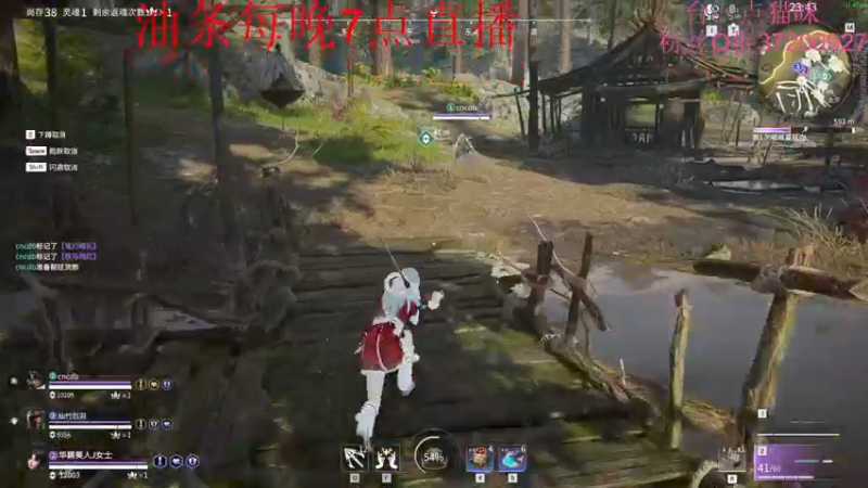 【2023-01-02 15点场】主播油条：二台上线：GOGO！