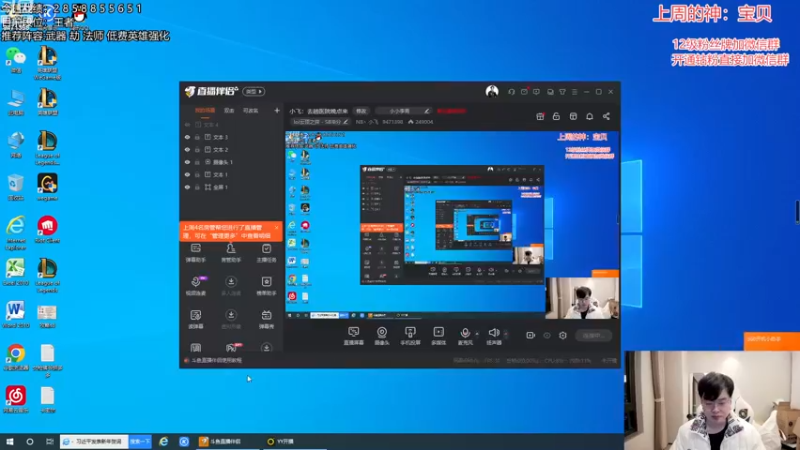 【2023-01-02 09点场】NB丶小飞：小飞：悟了今天上大分！