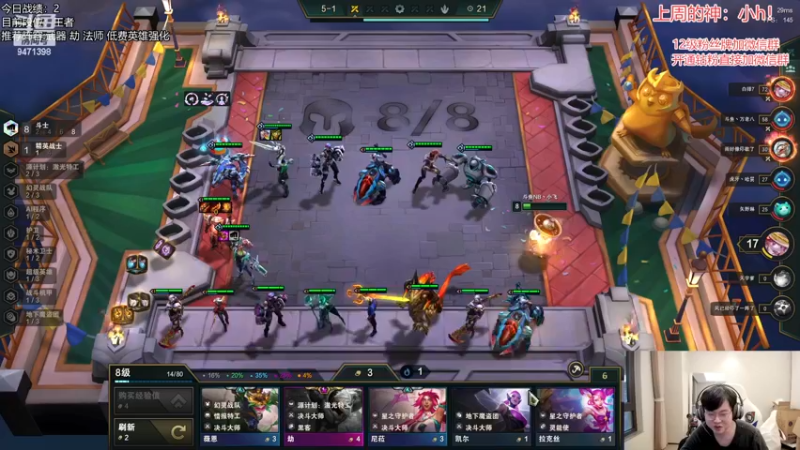 【2023-01-02 11点场】NB丶小飞：小飞：悟了今天上大分！