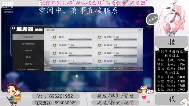 【2023-01-01 23点场】涤花醉凡尘：超域40已过！序列1.5！
