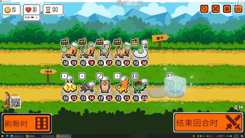 【2023-01-02 19点场】荣耀洋洋：【洋洋】 双倍，小众，独立，单机游戏！