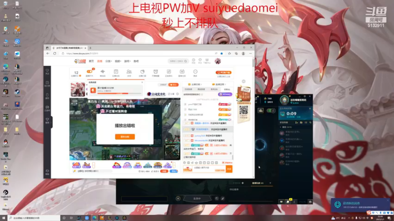 【2023-01-01 22点场】岁月刀妹：一起跨年2023加油