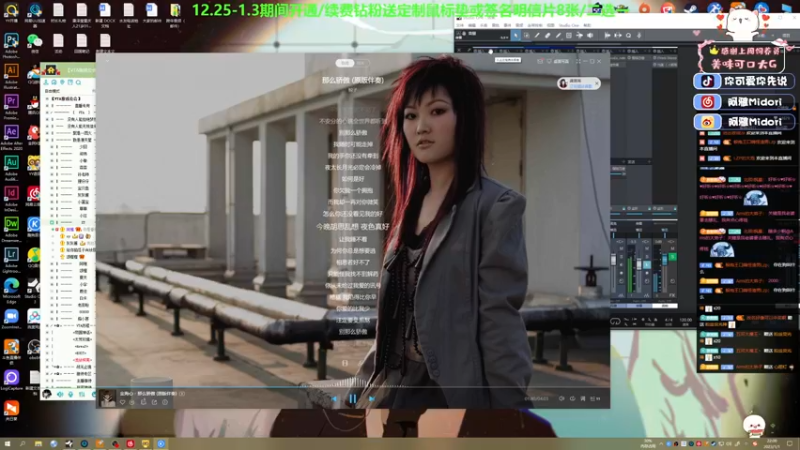 【2023-01-01 22点场】阿雅Midori：【双倍】希望23年可以开心