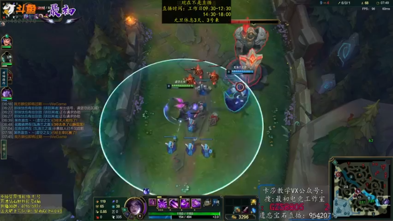 【2023-01-02 04点场】最初卡莎：永动机卡莎！贾修莎弥拉！