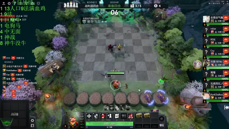 【2023-01-01 21点场】1874ooo：元旦快乐！新赛季上个堡垒~