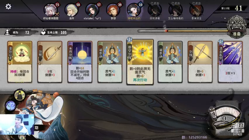 【2022-12-31 13点场】驴酱的冯雨大王：冯雨大王：天冷加衣，注意保暖！