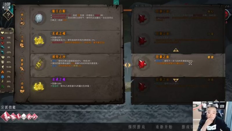 【2023-01-02 02点场】dnf冷寨主：【冷寨主】大家新年快乐呀！