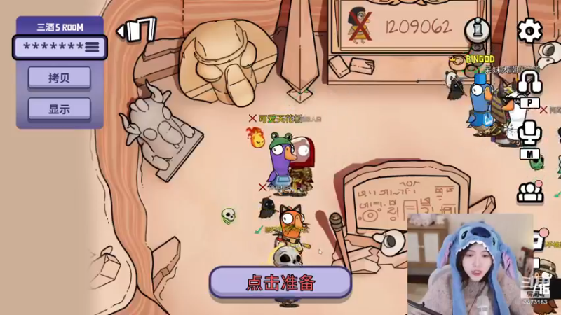 【2023-01-02 20点场】胡嘉一：【钻粉狂欢】鸭鸭杀的神