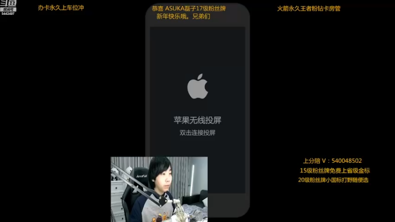 【2023-01-01 21点场】路人王Asuka：【国服李白已拿标，赛季末上2万分李白】