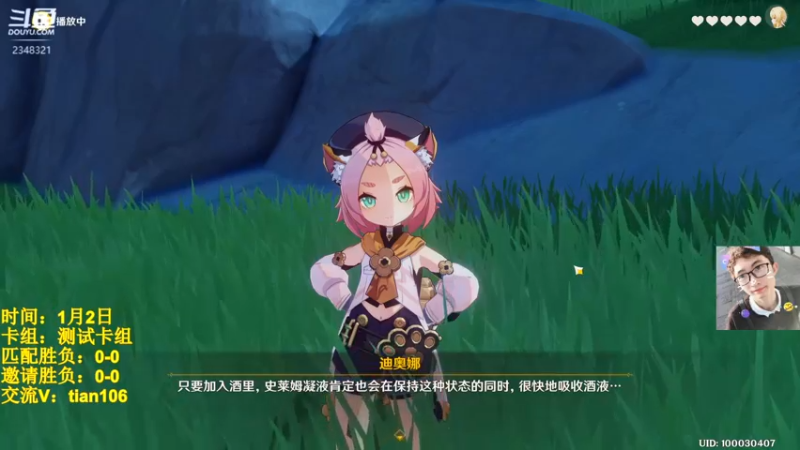 【2023-01-02 10点场】賤丶大骚賤：需要帮忙的说一声！