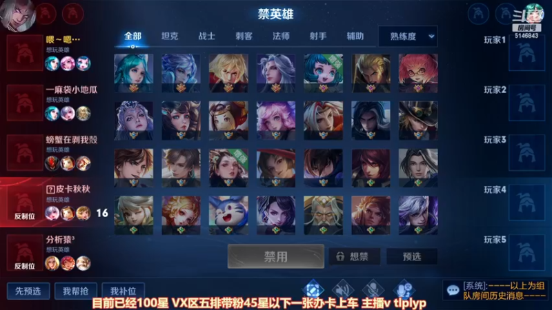 【2023-01-02 11点场】小啊鹏Zz：凯—银白咏叹调打野教学