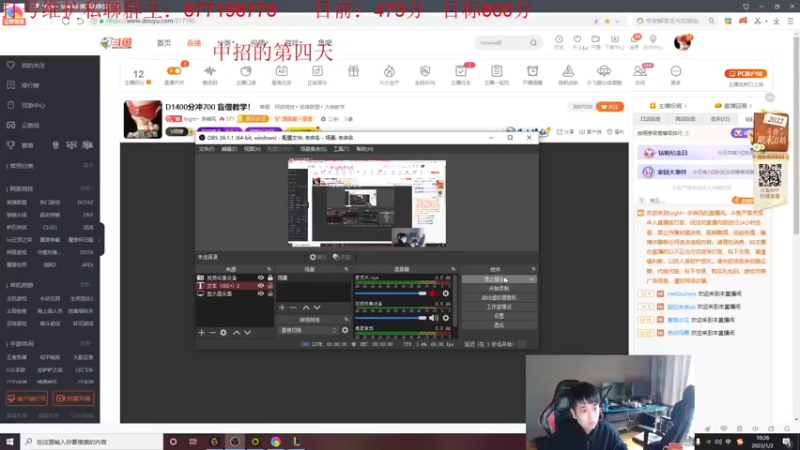 【2023-01-02 10点场】Night丶杀神风：国服第一乌迪尔教学跑酷