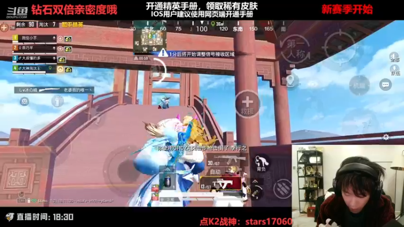 【2023-01-01 22点场】Dy花老湿：【守护手机荣光】