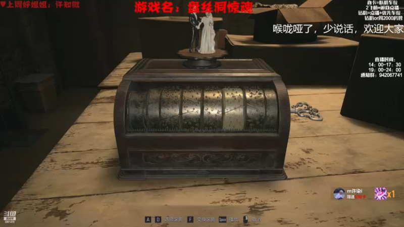 【2023-01-01 22点场】陌陌孖然：小陌:盘丝洞惊魂