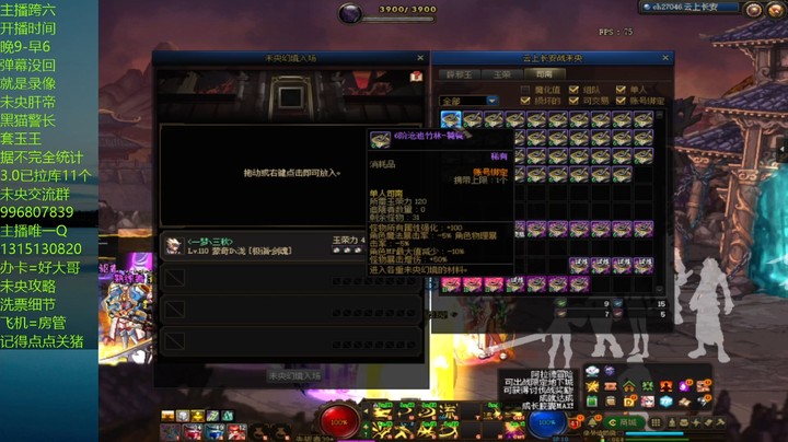 2023 今年第一波39张6阶