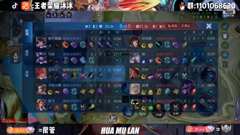 【2023-01-01 22点场】沐沐Ccccc：新年快乐！巅峰赛季末冲前十