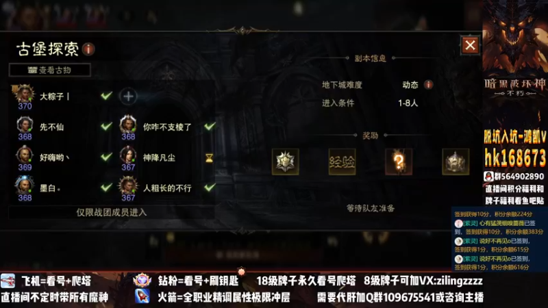 【2023-01-01 21点场】紫灵z：紫灵：全职业教学~