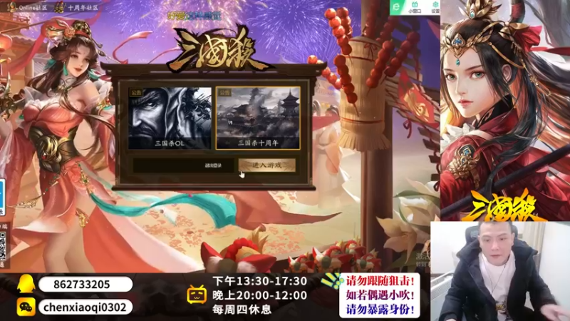 【2023-01-02 13点场】吹得神丶丶丶：新赛季，冲冲冲!