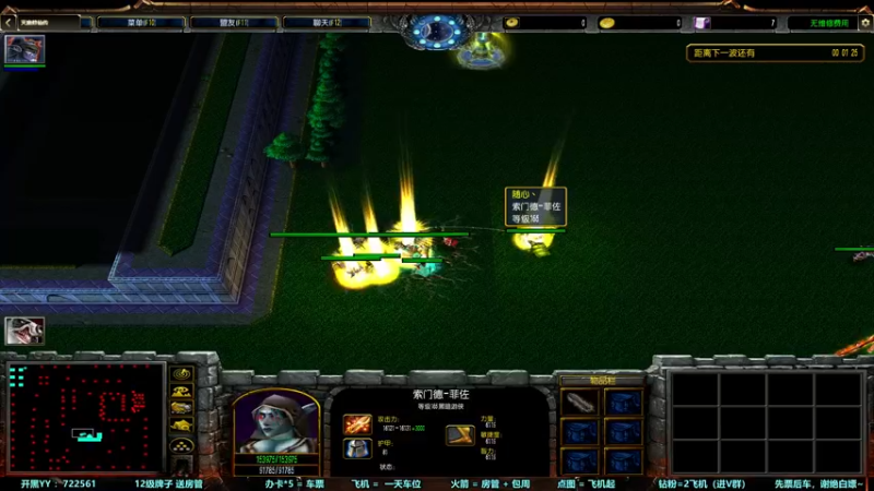 【2022-12-27 21点场】月月丶鸟cc：【鸟】每天带你玩转风格不同的RPG~