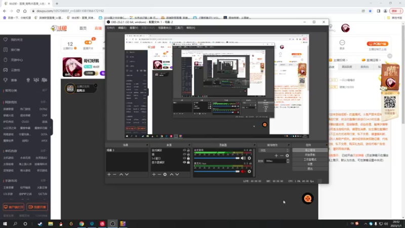 【2023-01-01 20点场】结成郁丶：哥们好鹅真不会骗人
