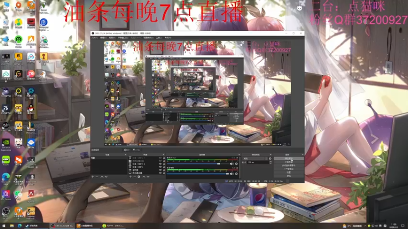 【2023-01-02 11点场】主播油条：二台上线：GOGO！