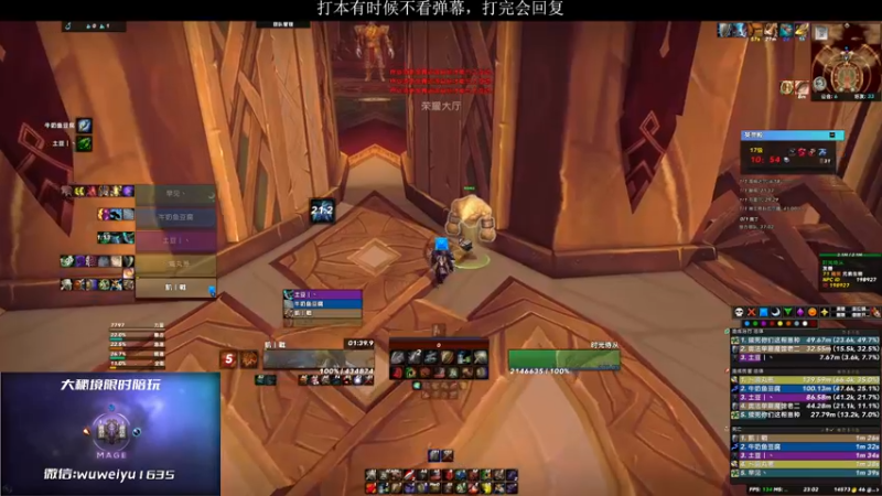 【2022-12-28 23点场】紫龙大魔王11：18-20层大秘境奥法